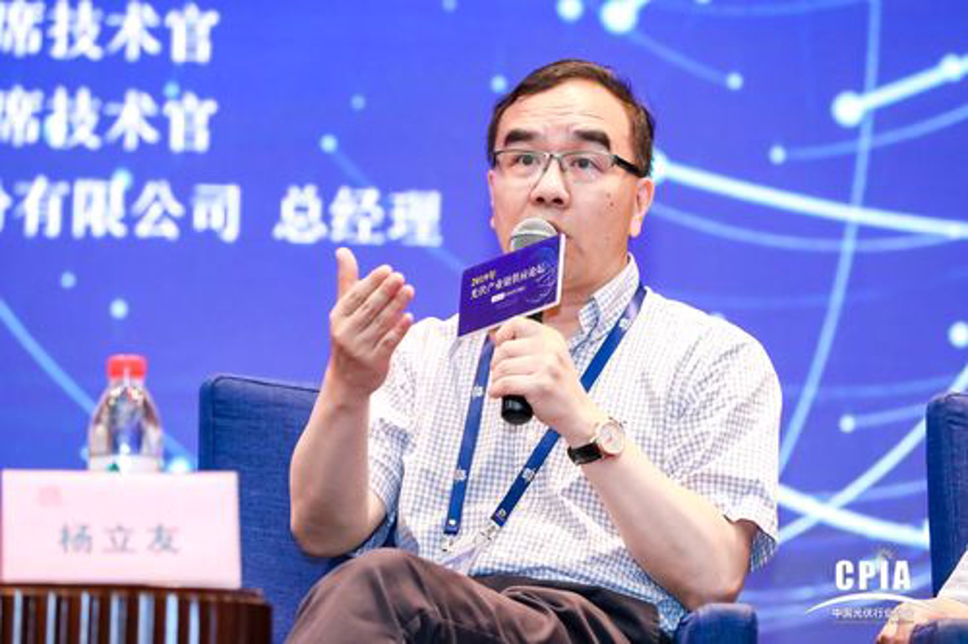 汇众光伏科技